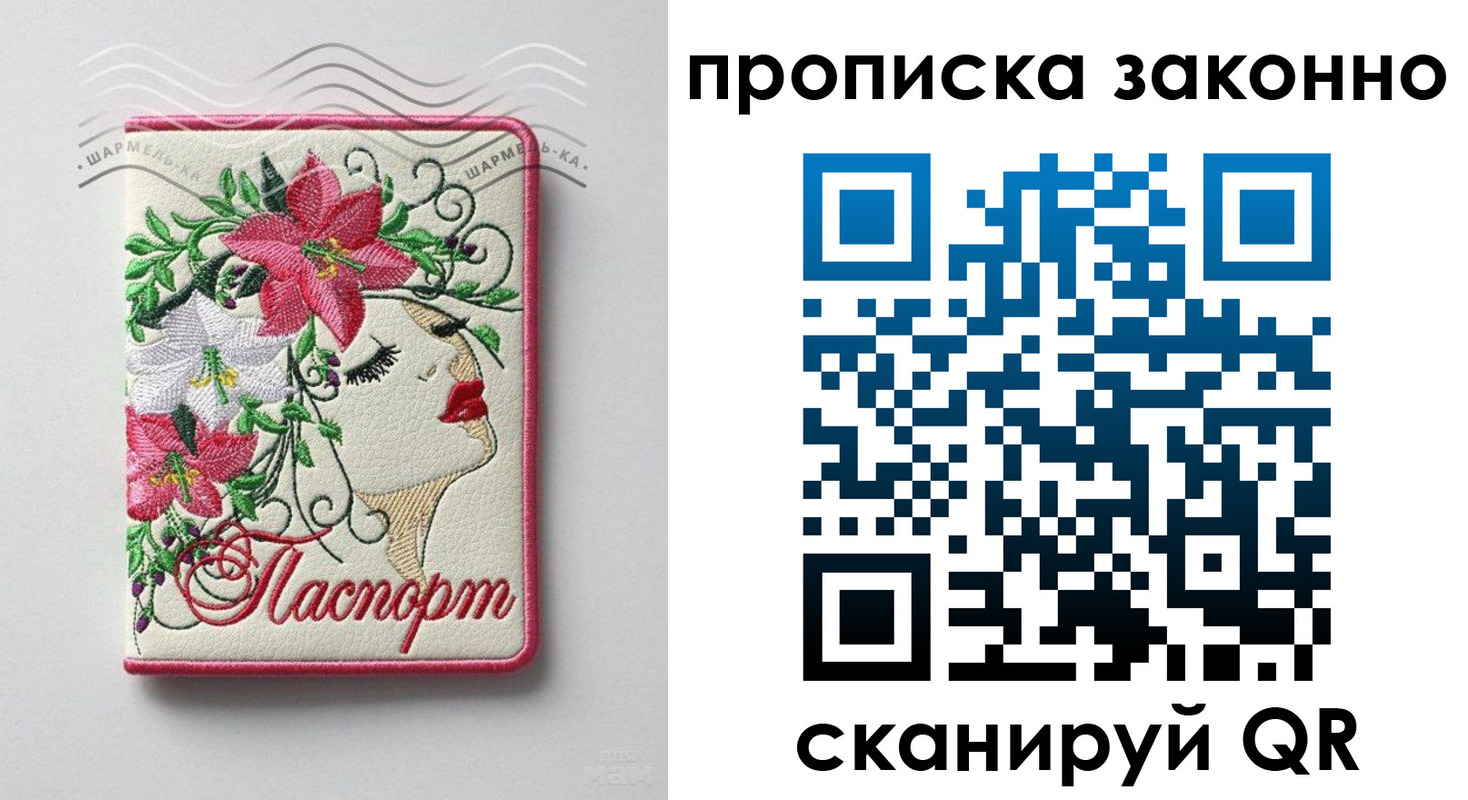 форма 3 в Минусинске